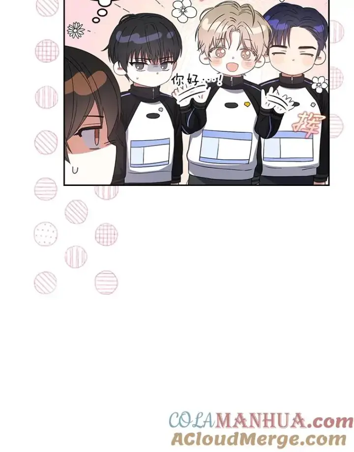 《不出道就完蛋了》10.选择图73
