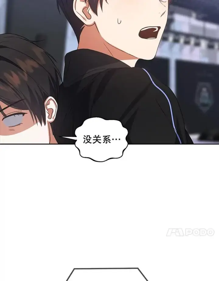 《不出道就完蛋了》10.选择图95