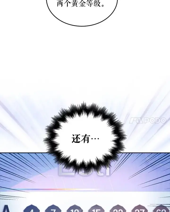 《不出道就完蛋了》11.女团舞？图11