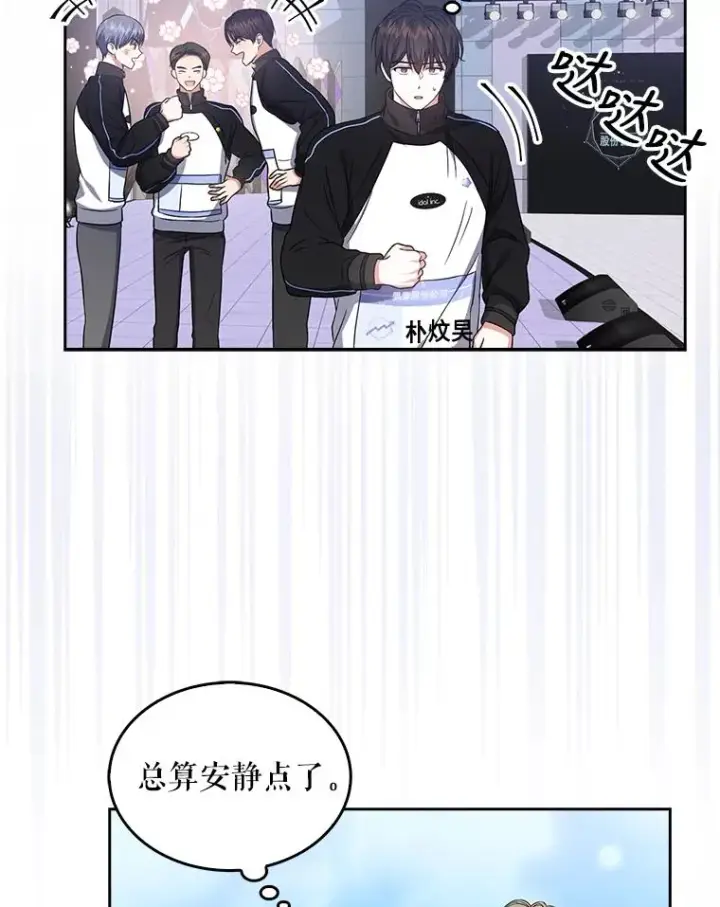 《不出道就完蛋了》11.女团舞？图19