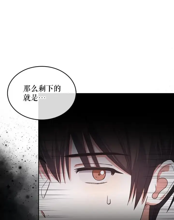 《不出道就完蛋了》11.女团舞？图22