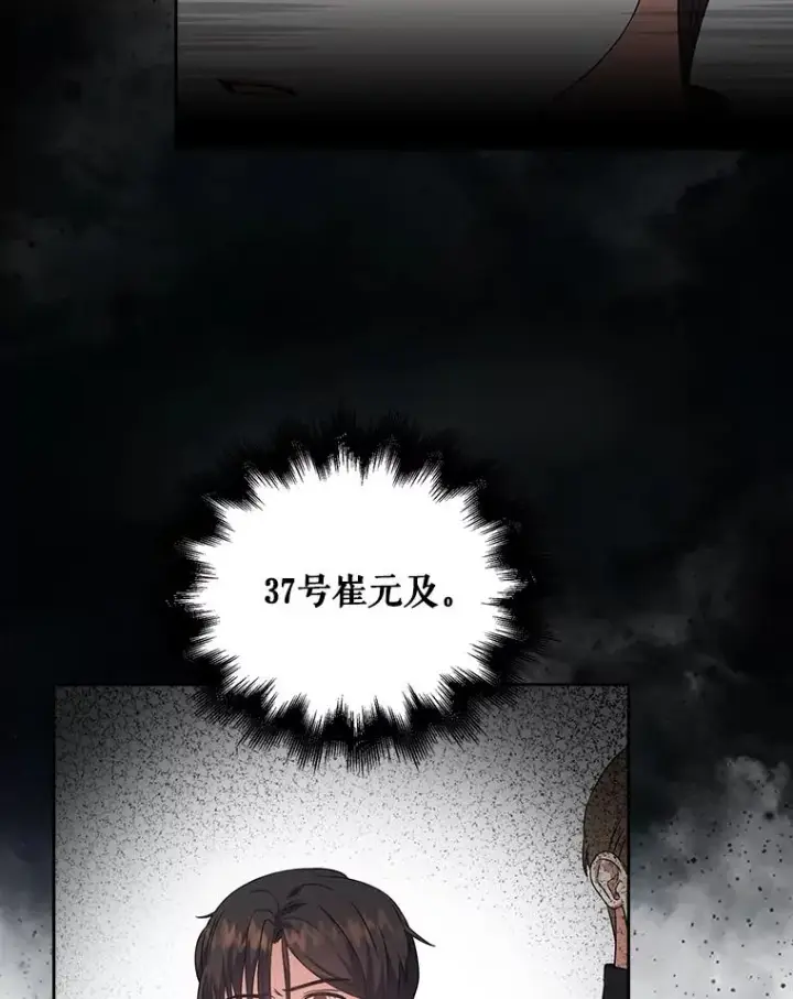 《不出道就完蛋了》11.女团舞？图23