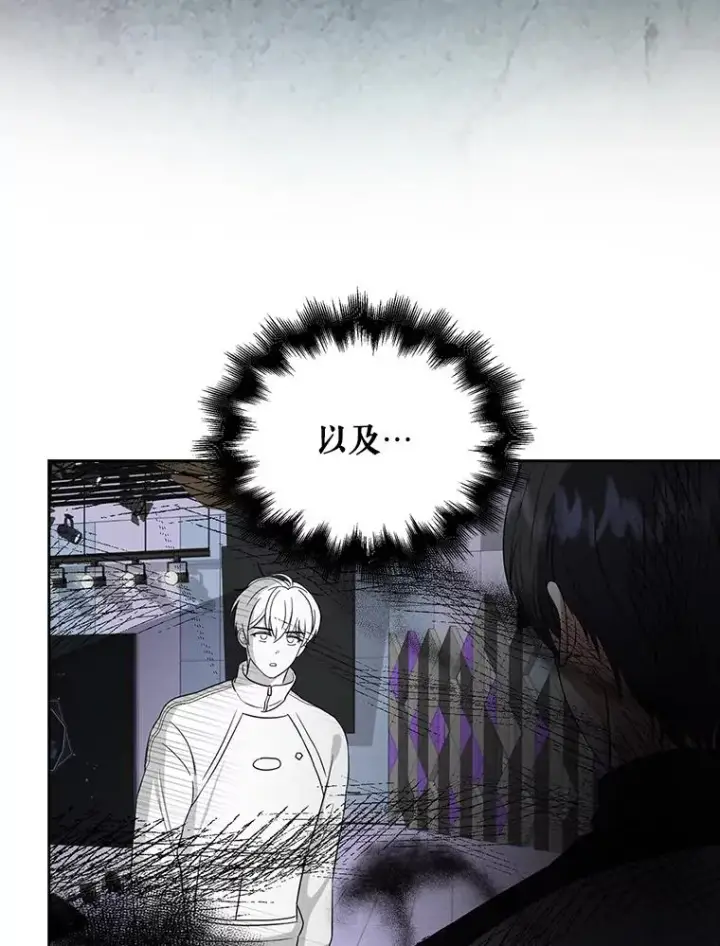 《不出道就完蛋了》11.女团舞？图27