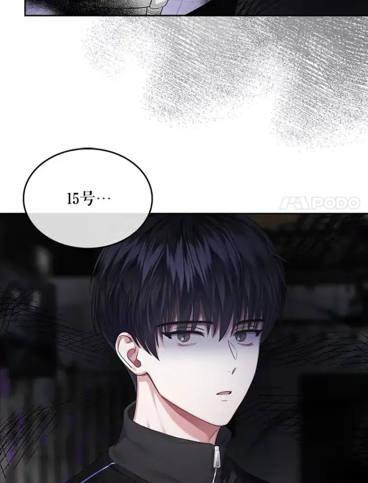 《不出道就完蛋了》11.女团舞？图28