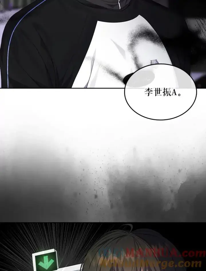 《不出道就完蛋了》11.女团舞？图29