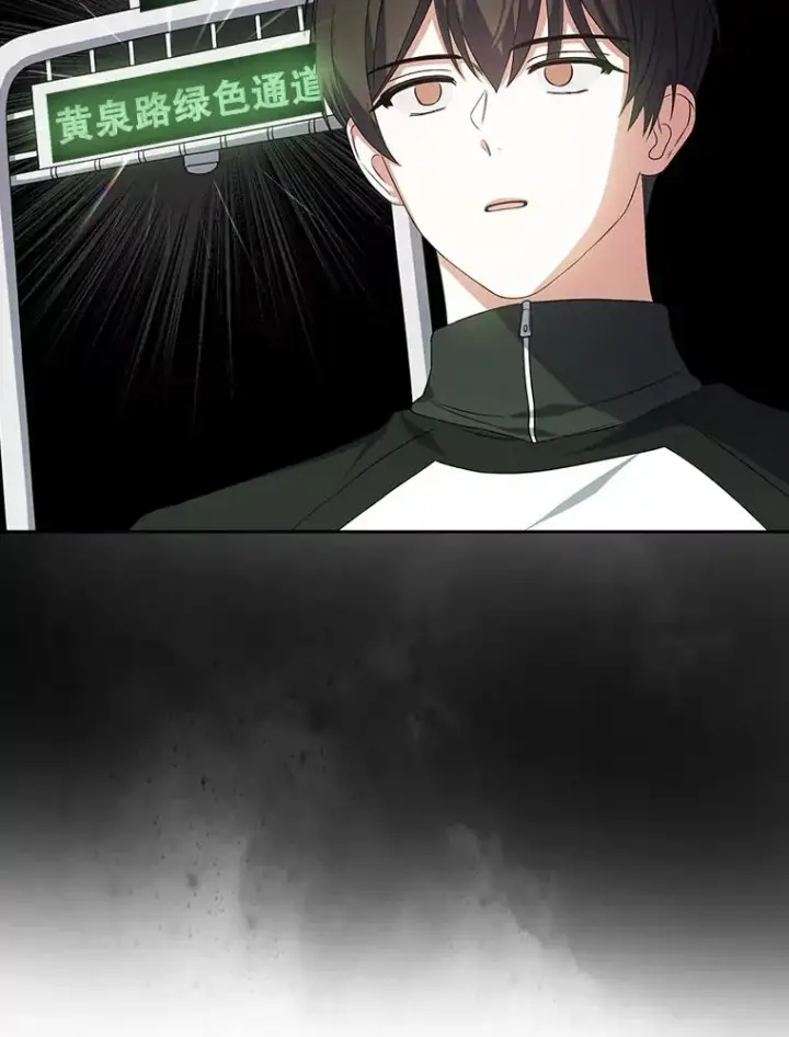 《不出道就完蛋了》11.女团舞？图30
