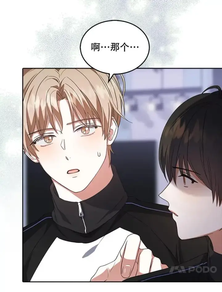 《不出道就完蛋了》11.女团舞？图34