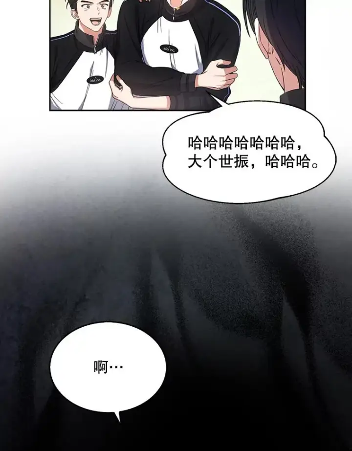 《不出道就完蛋了》11.女团舞？图58