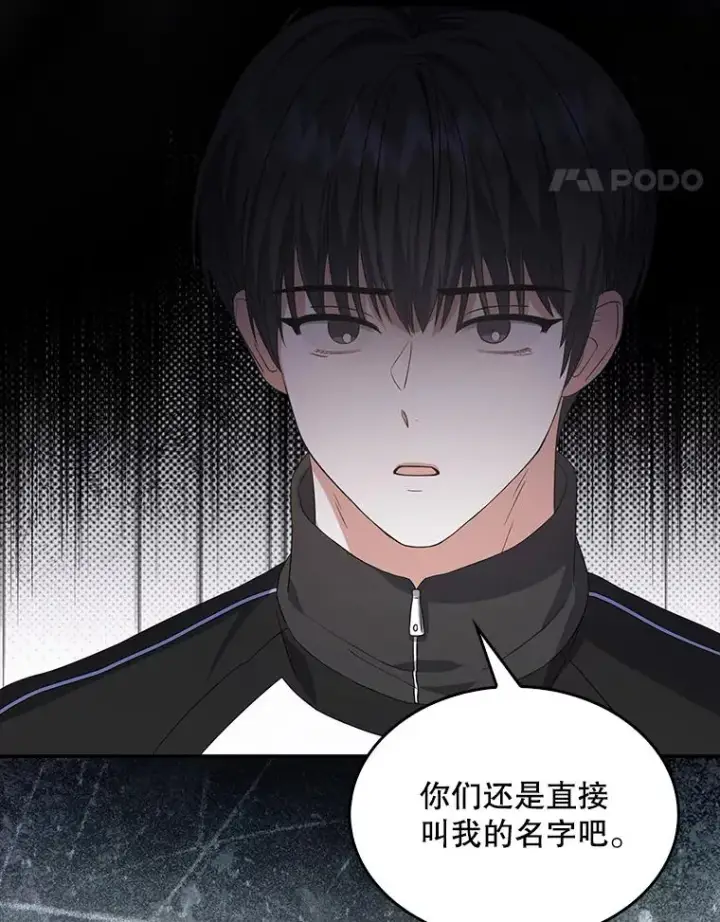 《不出道就完蛋了》11.女团舞？图59