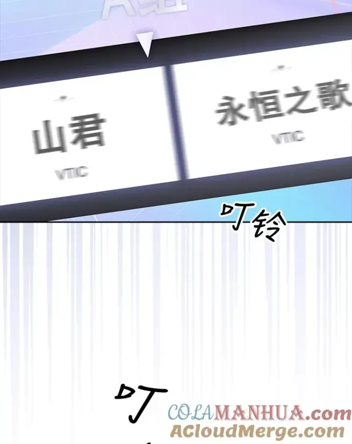 《不出道就完蛋了》11.女团舞？图73