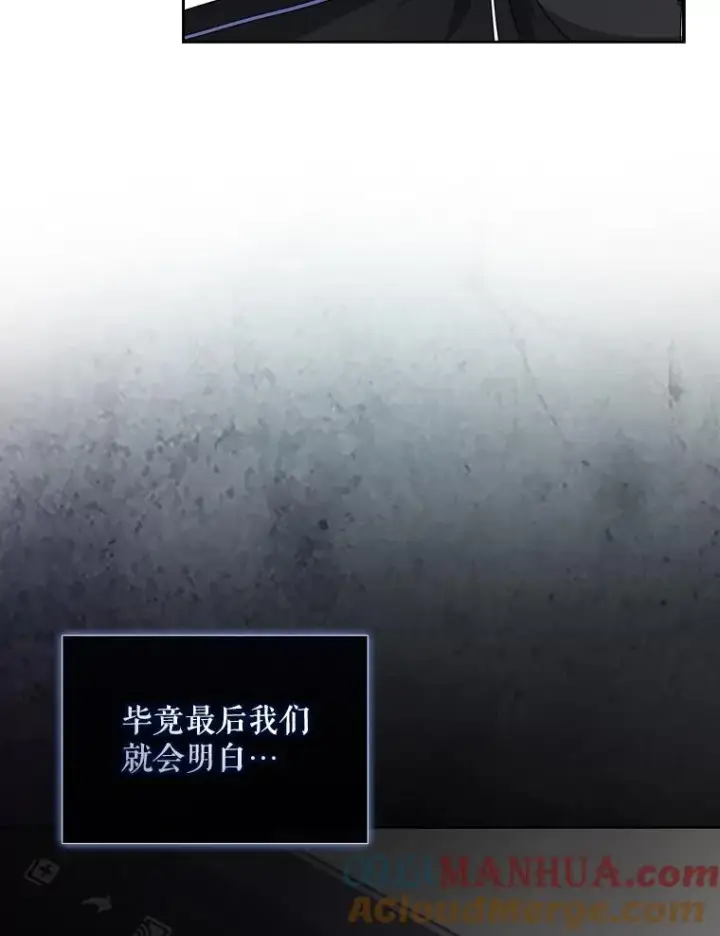《不出道就完蛋了》11.女团舞？图97
