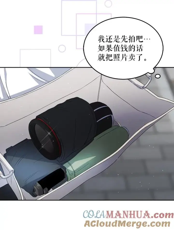 《不出道就完蛋了》12.磨合图97