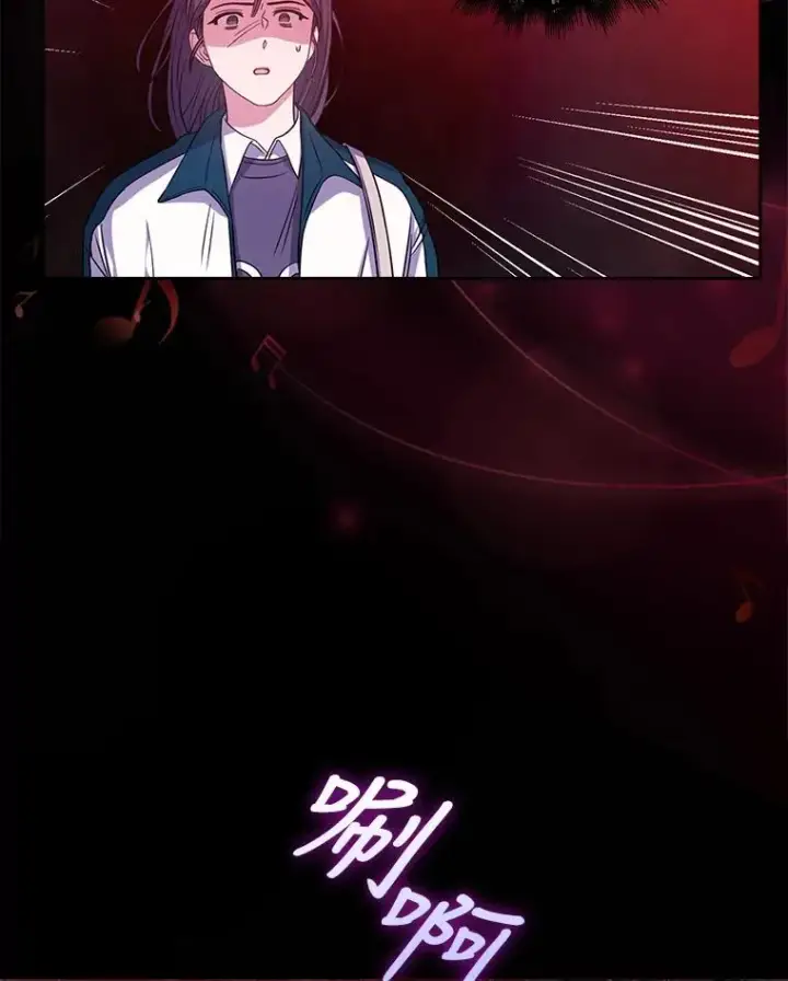漫画《不出道就完蛋了》13.“新世界”第100张图