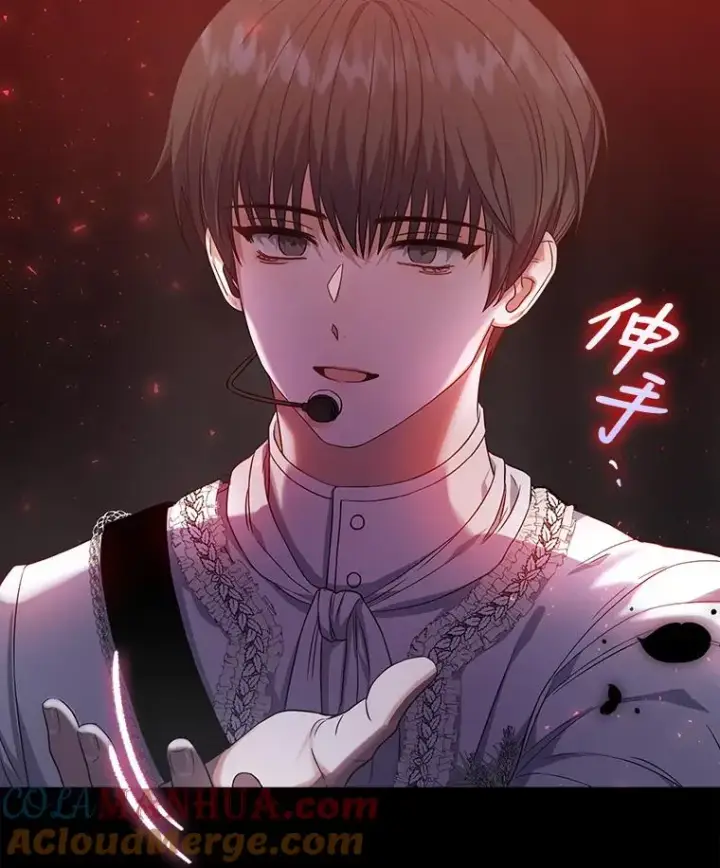漫画《不出道就完蛋了》13.“新世界”第105张图