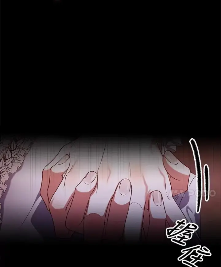 漫画《不出道就完蛋了》13.“新世界”第106张图