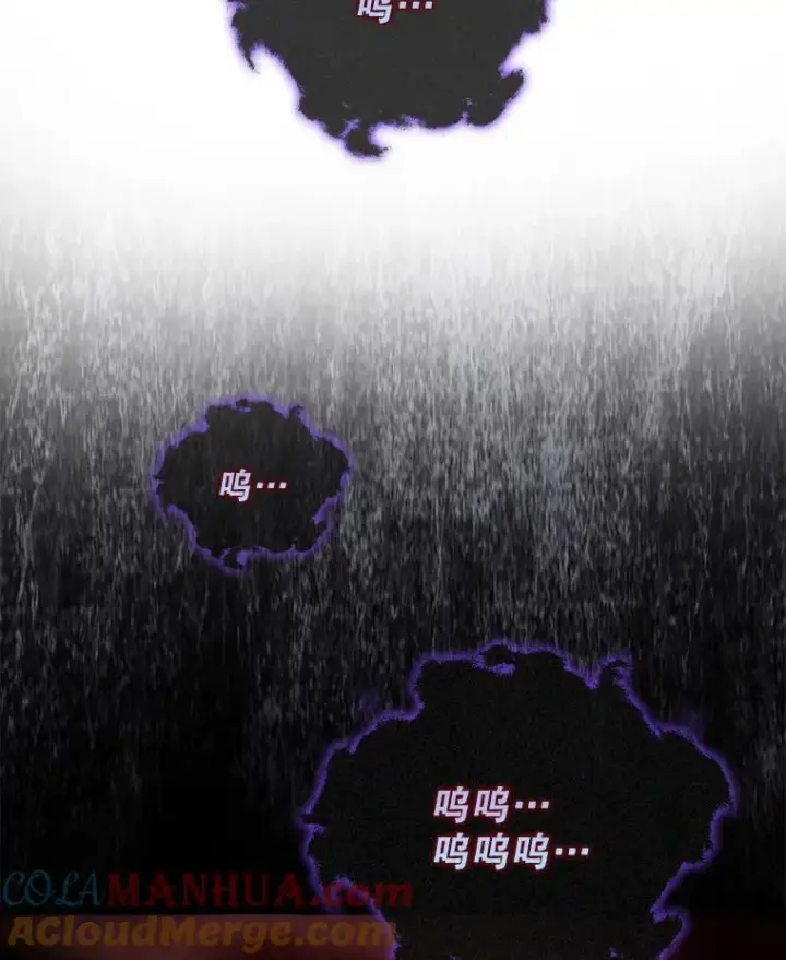 漫画《不出道就完蛋了》13.“新世界”第65张图