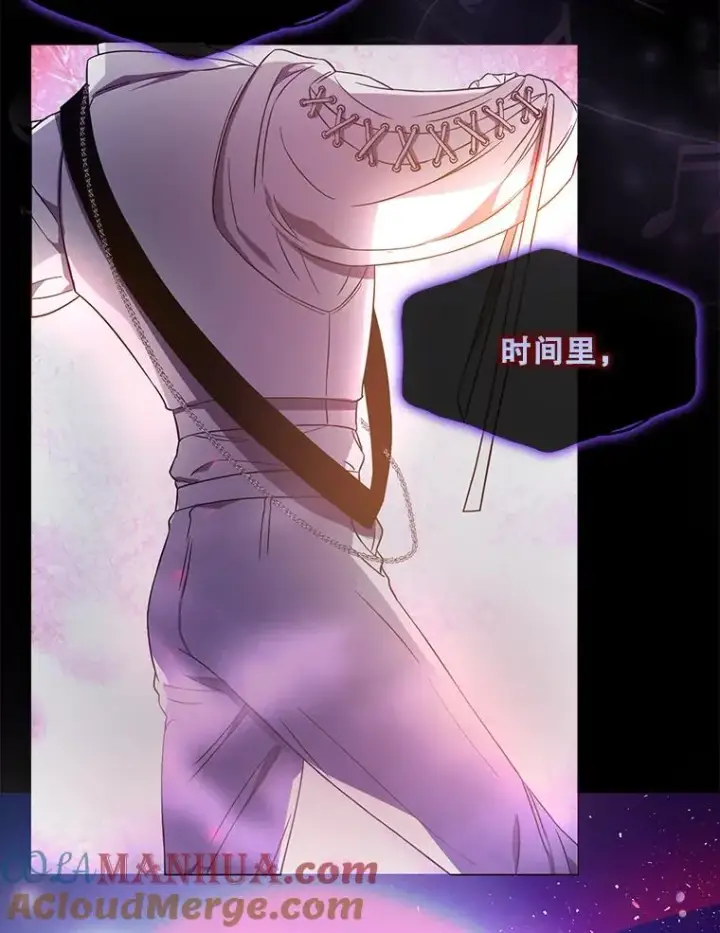 漫画《不出道就完蛋了》13.“新世界”第77张图