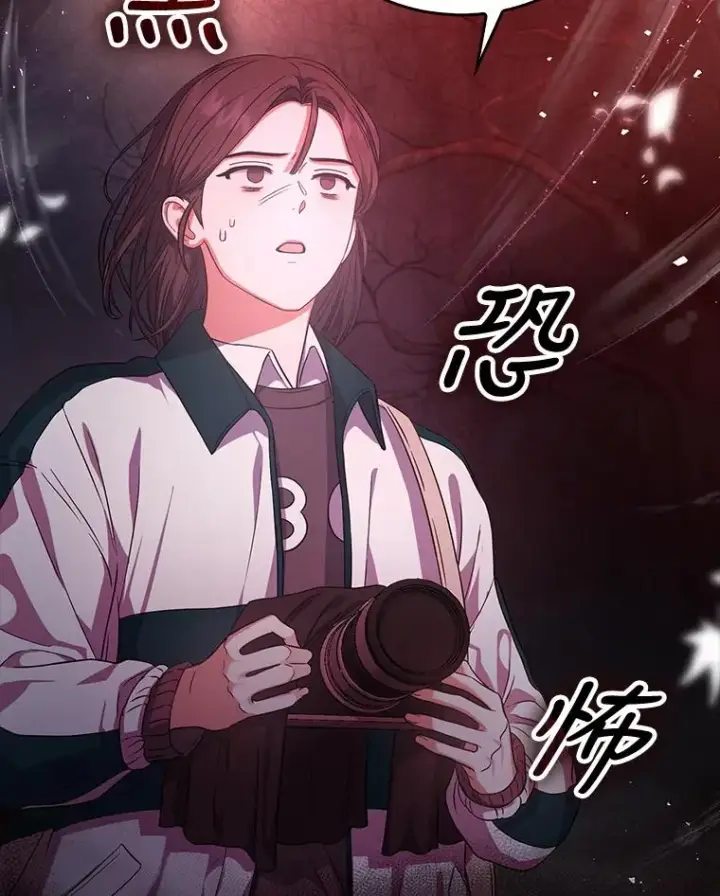 漫画《不出道就完蛋了》13.“新世界”第95张图