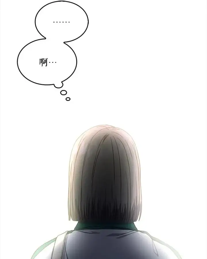 《不出道就完蛋了》14.恋歌图110