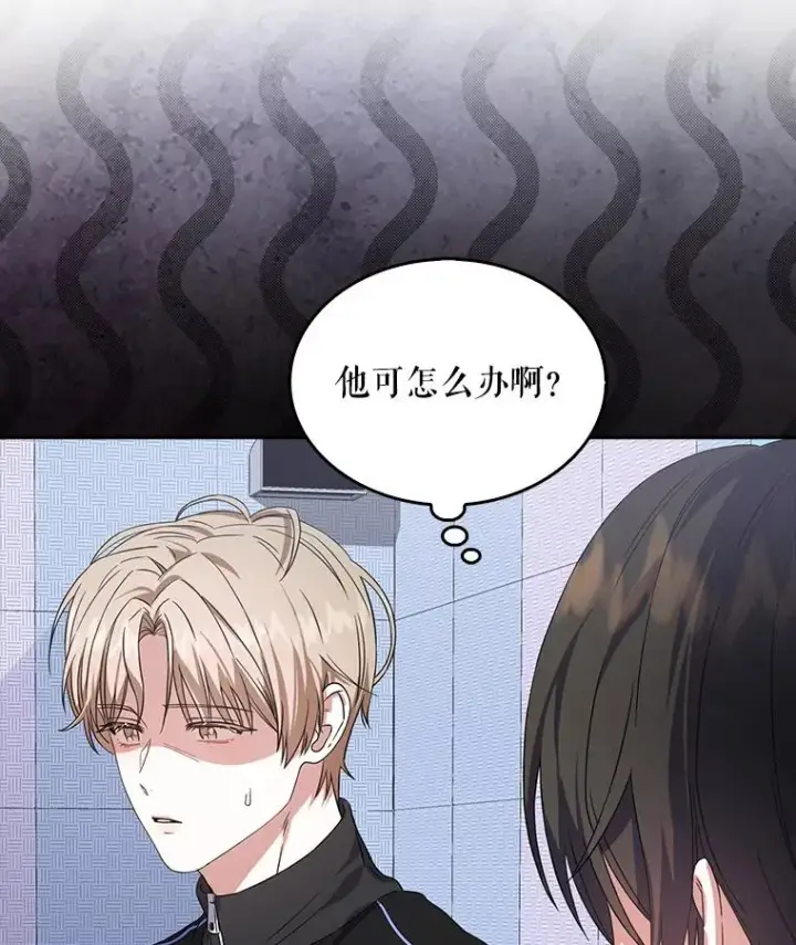 《不出道就完蛋了》14.恋歌图19
