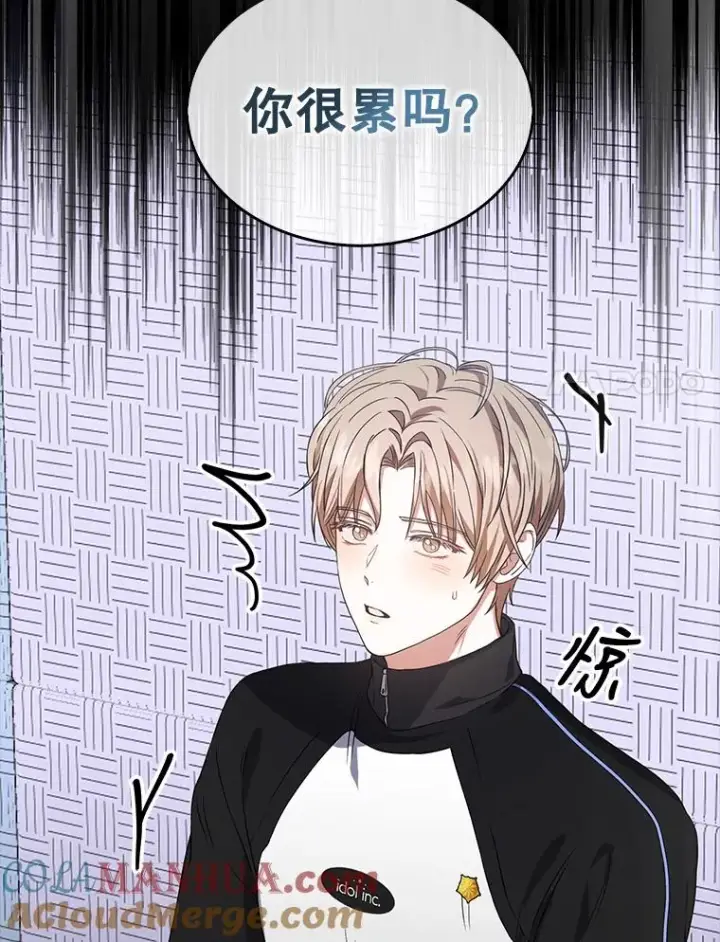 《不出道就完蛋了》14.恋歌图25