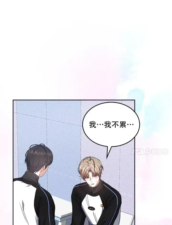 《不出道就完蛋了》14.恋歌图28
