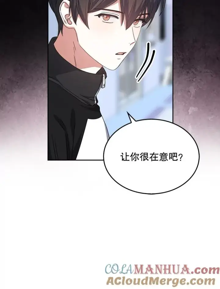 《不出道就完蛋了》14.恋歌图33