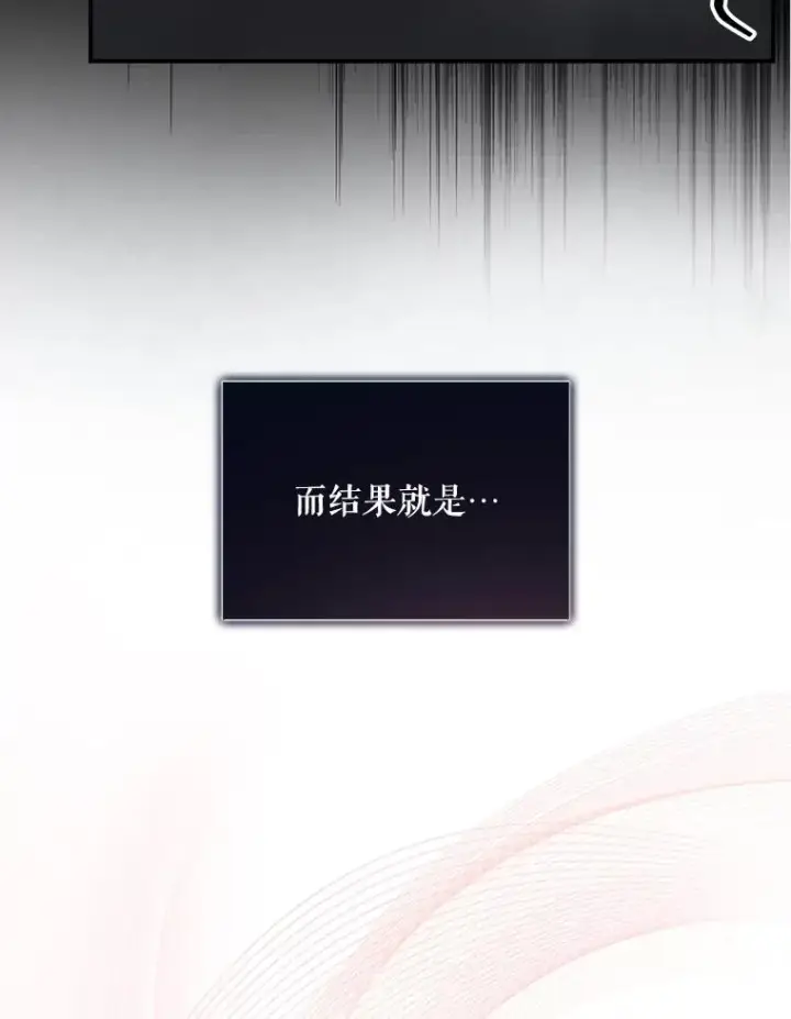 《不出道就完蛋了》14.恋歌图56