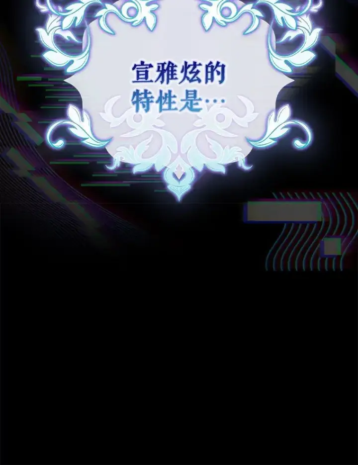 《不出道就完蛋了》14.恋歌图60
