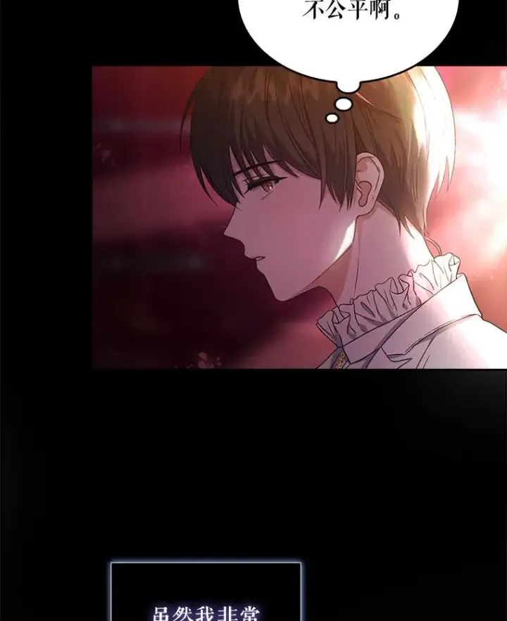《不出道就完蛋了》14.恋歌图63