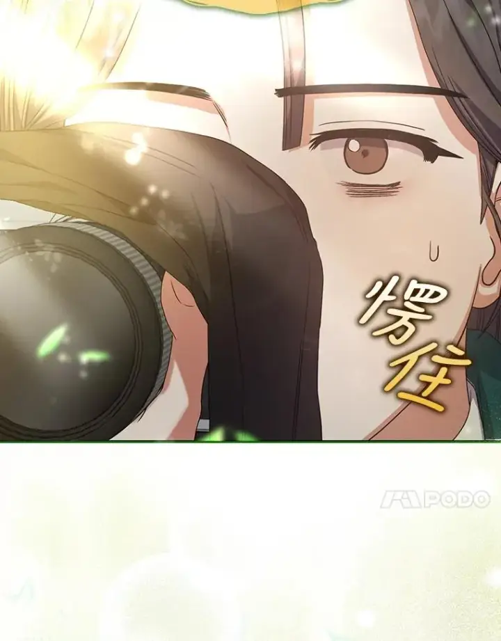 《不出道就完蛋了》14.恋歌图75