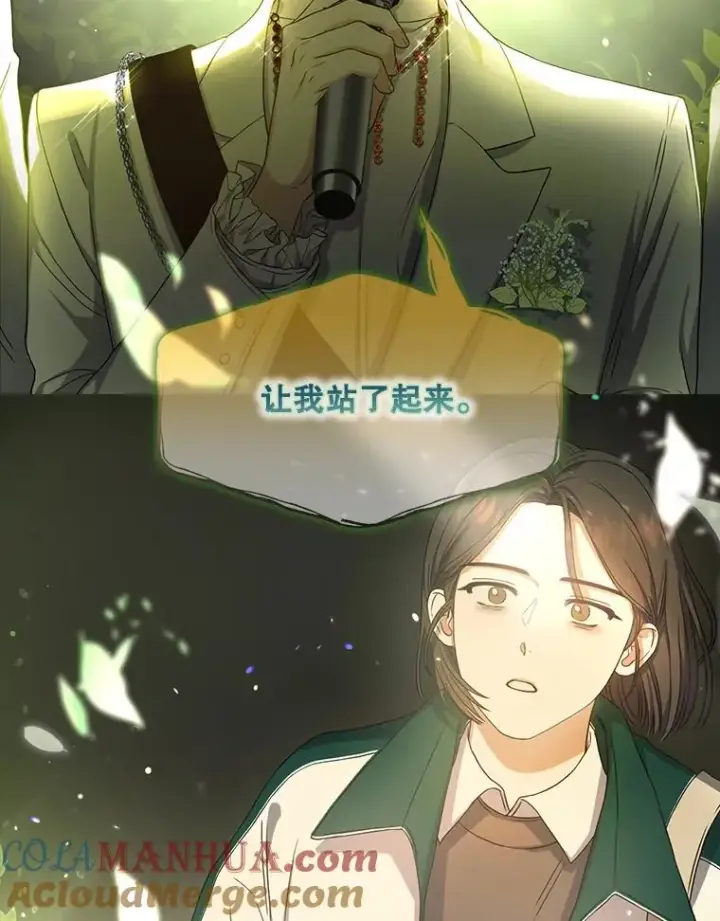 《不出道就完蛋了》14.恋歌图77
