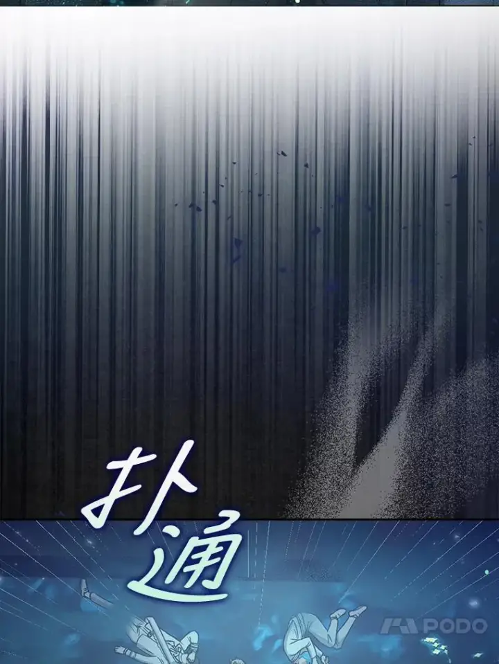 《不出道就完蛋了》14.恋歌图95