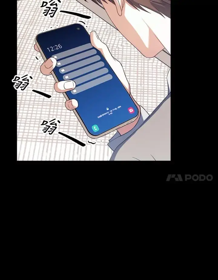 《不出道就完蛋了》15.竞演结果图104