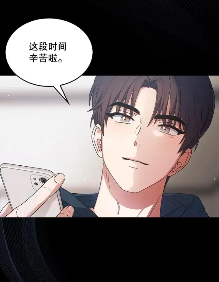 《不出道就完蛋了》15.竞演结果图108