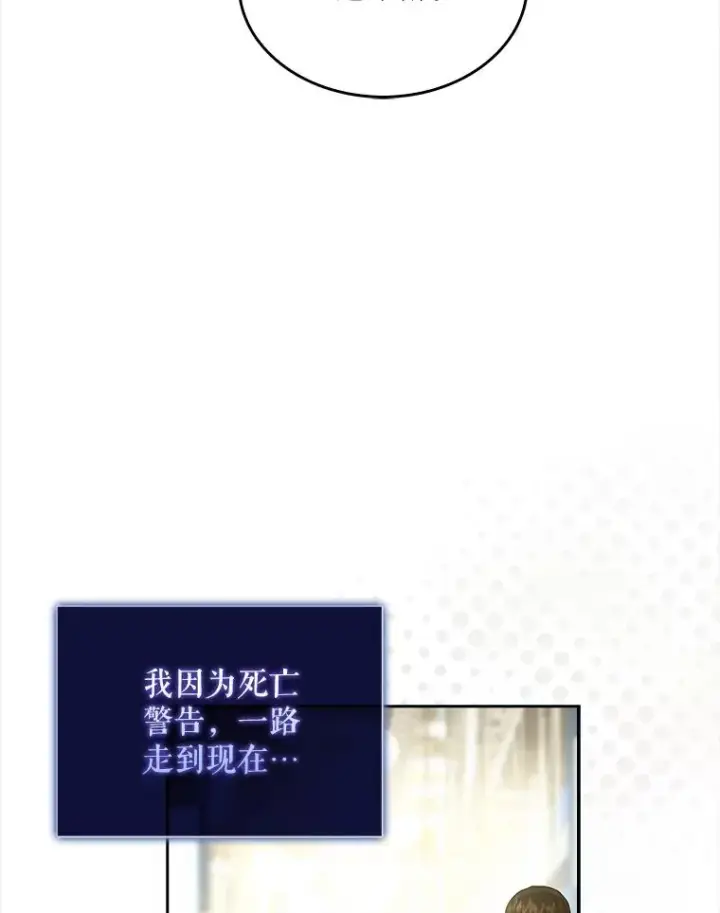 《不出道就完蛋了》15.竞演结果图11