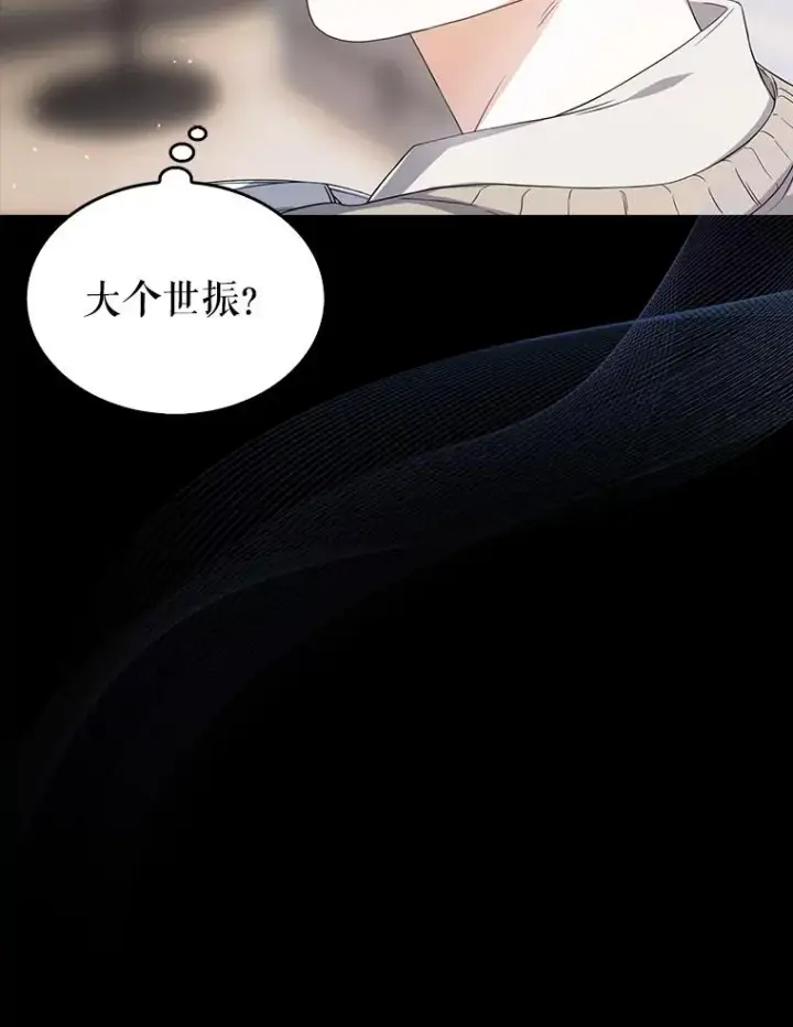 《不出道就完蛋了》15.竞演结果图110