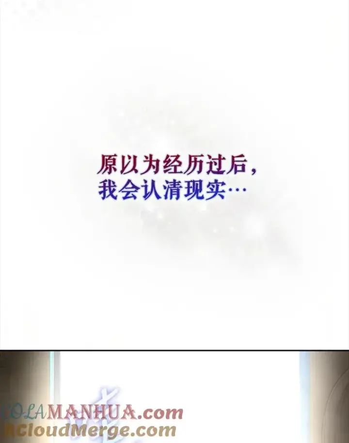 《不出道就完蛋了》15.竞演结果图13