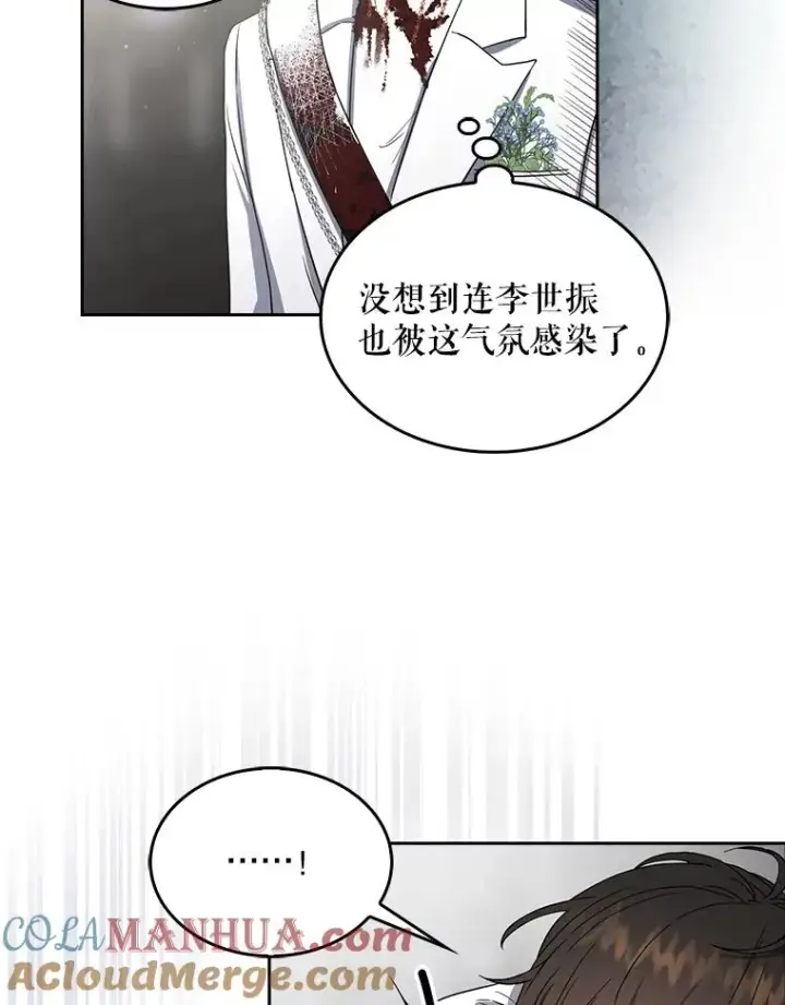 《不出道就完蛋了》15.竞演结果图29