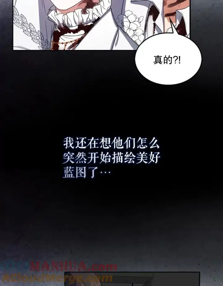 《不出道就完蛋了》15.竞演结果图33