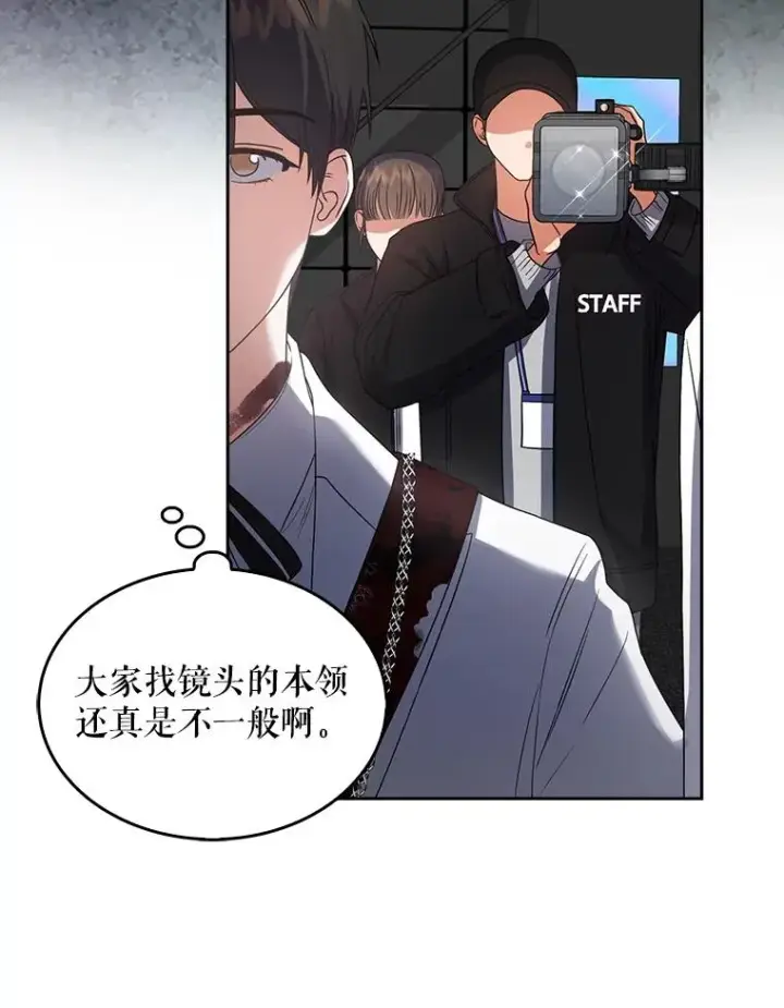 《不出道就完蛋了》15.竞演结果图34