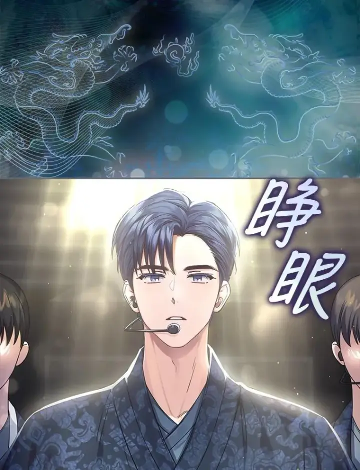 《不出道就完蛋了》15.竞演结果图43