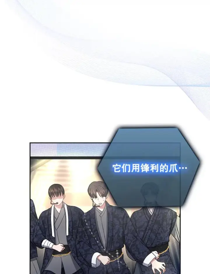《不出道就完蛋了》15.竞演结果图46