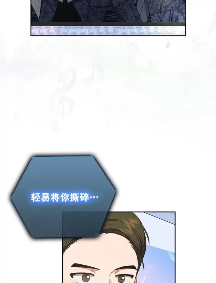 《不出道就完蛋了》15.竞演结果图47