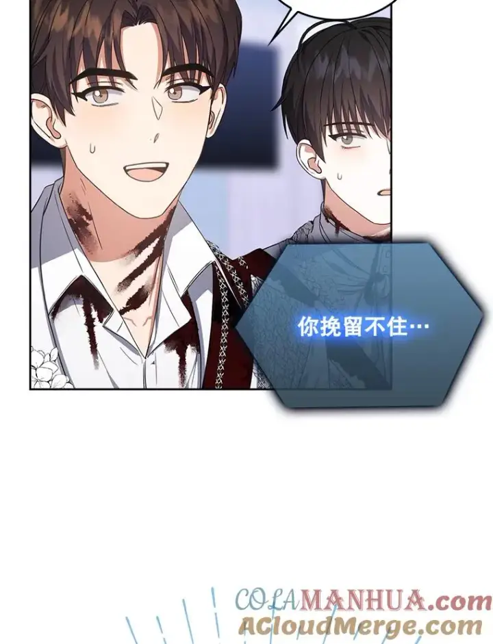 《不出道就完蛋了》15.竞演结果图49