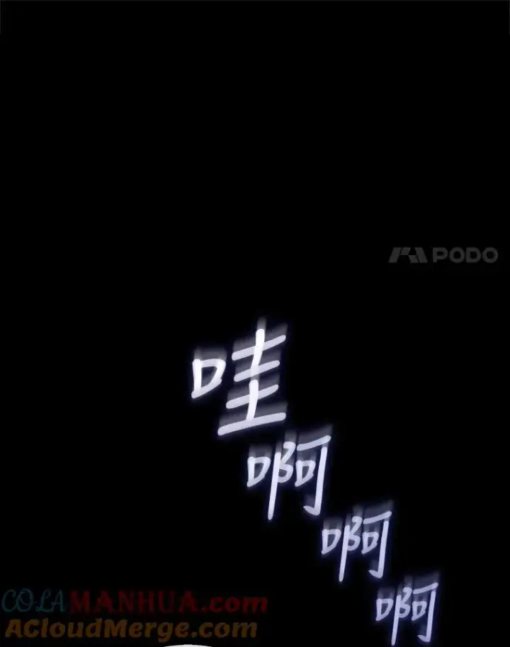 《不出道就完蛋了》15.竞演结果图5