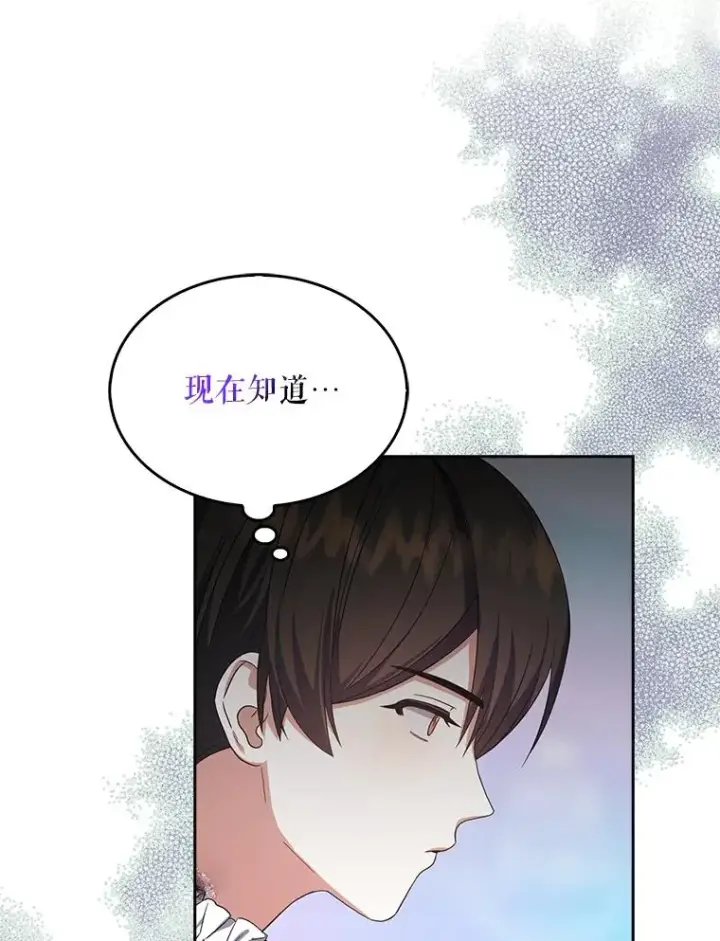 《不出道就完蛋了》15.竞演结果图52
