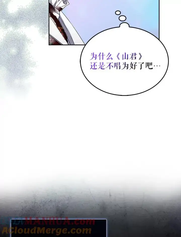 《不出道就完蛋了》15.竞演结果图53