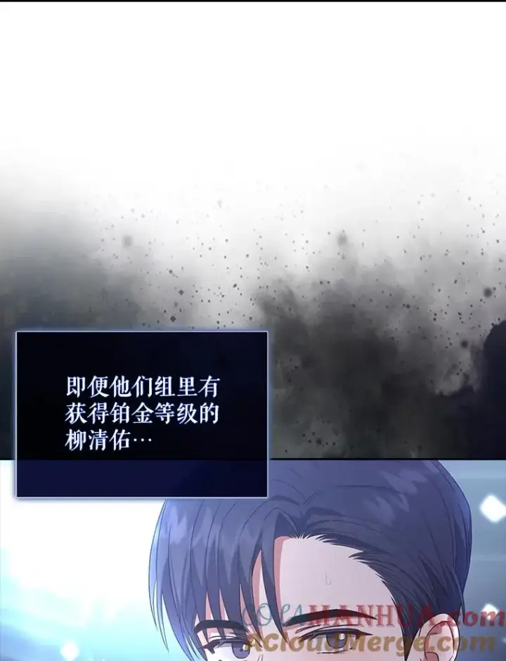 《不出道就完蛋了》15.竞演结果图57