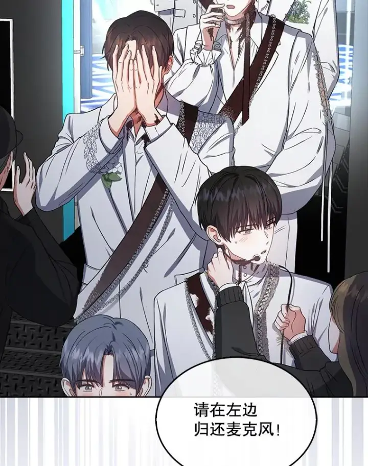 《不出道就完蛋了》15.竞演结果图7